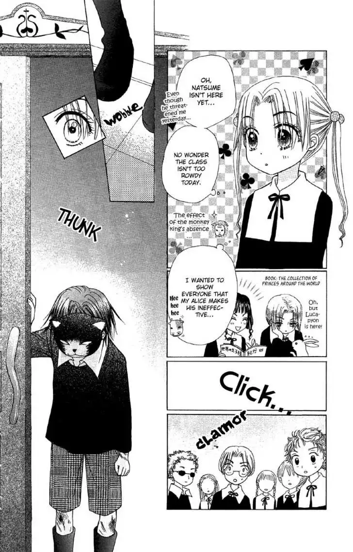 Gakuen Alice Chapter 6 27